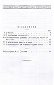 О новой маске (Автобио-реконструктивной) - 2