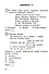 ВПР. Литературное чтение. 4 класс. Типовые задания. 15 вариантов заданий. Подробные критерии оценивания. Ответы - 2