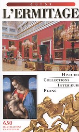 LErmitage. Guide.  (Эрмитаж. Путеводитель на французском языке)
