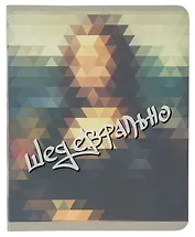 Тетрадь в клетку Listoff, WEB, А5, 48 листов, двойная обложка