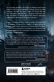 Ведьмак. История франшизы. От фэнтези до культовой игровой саги - 1