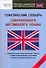 Тематический словарь современного английского языка. Средний уровень - 0