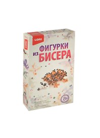 LORI Бис-021 Фигурки из бисера Колючий симпатяга (набор для творчества) (8+) (коробка)