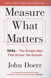 Measure What Matters