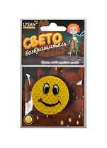 Световозвращатель, LYSAN, Значок, "Смайл улыбка"