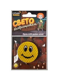 Световозвращатель, LYSAN, Значок, "Смайл улыбка"