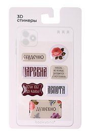 3D стикеры Русская коллекция Царевна (7 штук)