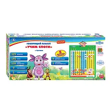 Говорящий плакат Учим слоги с Лунтиком (IP6240) (143597) (Умка) (5 программ) (3+)