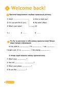 Spotlight. Английский язык. 3 класс. Рабочая тетрадь - 2