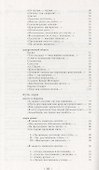 Четыре сборника - 2