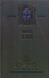 Собрание сочинений в 5-ти тт. Т.4.