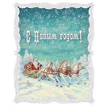 Новогоднее оконное украшение С Новым Годом 30*38 см (31254) (Феникс-Презент)