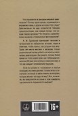Мир, в котором мы живем - 1