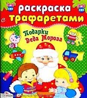В лесу родилась елочка