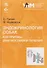 Эндокринология собак. Алгоритмы диагностики и лечения - 0