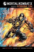 Mortal Kombat X. Книга 1. Кровавые узы - 0