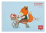 Альбом для рисования 20л А4 "Лисенок-велосипедист" гребень, мел.картон, выб.лак, 1л трафарет