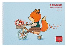 Альбом для рисования «Лисёнок-велосипедист» Listoff А4, 20 листов, спираль
