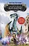 Три дороги во Тьму. Постижение : фантастический роман - 0
