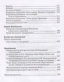 Идеальное и реальность 1960-1979 (Ильенков) - 2