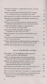Мы и наши родители, мы и наши дети. Вопросы и ответы - 2