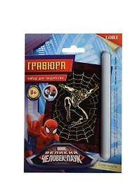 Набор для творчества LORI Гравюра Человек-Паук Marvel малая с эффектом золото "Человек-паук" Грд-054