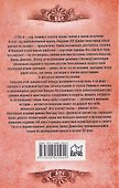 Девяносто третий год   - 1