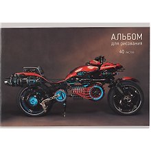 Альбом для рисования «Мотоцикл» Listoff А4, 40 листов, скрепка