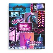 Дневник школьный «Микс», Феникс+