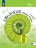 Биология. 6 класс. Рабочая тетрадь. Базовый уровень - 0
