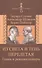 Из света в тень перелетая. Гении и революционеры - 0