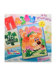 Пазлы для малышей Щенок (01545) (16 пазлов) (3+) (коробка)