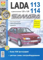 ВАЗ Lada Samara 113/114 в ч/б фото