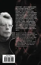 Роза Марена - 1