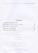 Мулен Руж - 2
