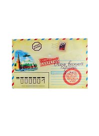 Конверт для документов с кнопкой Совершенно секретно пластик (708568)