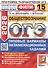 ОГЭ 2026. ФИПИ. Обществознание. 15 вариантов. Типовые варианты экзаменационных заданий - 0