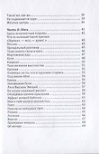 Дорога в пункт Я. Стихотворения - 2