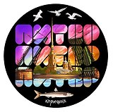 Наклейка круглая 8 см Питер.Буквы.Корюшка