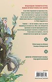 Ведьмина практика. Ведьмин экзамен. Дилогия в одном томе - 1