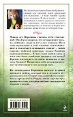 Я тебя найду - 1