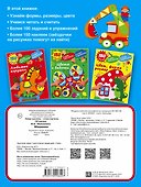Машинки - 1