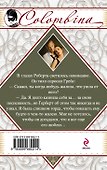 Французские каникулы - 1