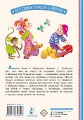 Про Веру и Анфису - 1