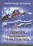 Ошибка генерального конструктора - 0