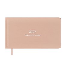 Еженедельник дат. 2027г. 64л 175*95 "Плезир" розовый, кожзам, тв.переплет, тисн.фольгой, офсет, карманный, горизонт, справ.мат-лы, закругл.углы, ляссе, инд.уп
