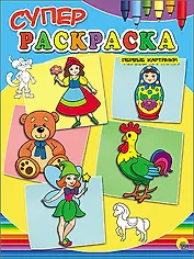 Первые картинки