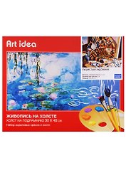 Картина по номерам Art Idea 30*40см. 24цв Пушистый Художник (КА050)