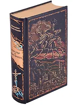 Мастер и Маргарита