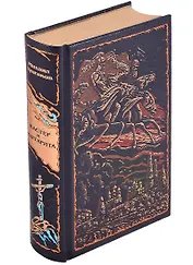 Мастер и Маргарита